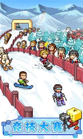 闪耀滑雪场物语正版截图1