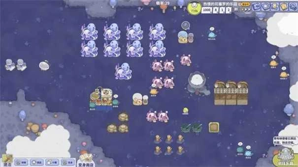 噗噗的冒险乐园截图2