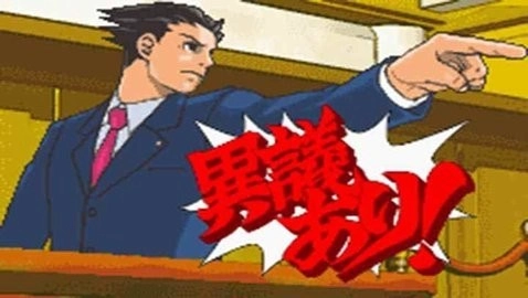 逆转裁判安卓版截图3