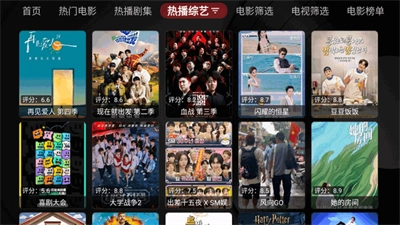 欧歌黑盒子TV电视版截图1