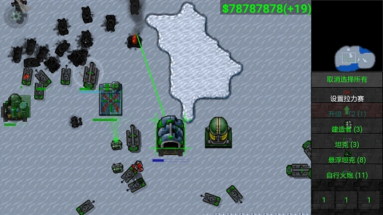 铁锈战争安卓版截图3