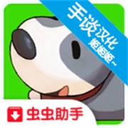 牧场物语记忆的种子中文版