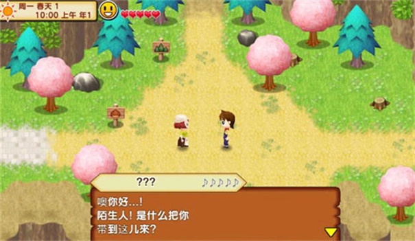 牧场物语记忆的种子中文版截图3