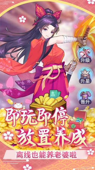 萝莉养成计划正版截图3