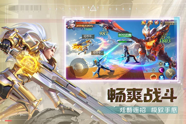 混沌起源正版截图2