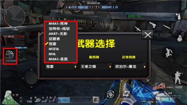 巨人城废墟截图1