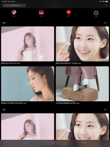 草莓视频手机版截图3