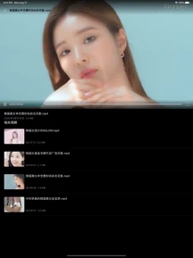 草莓视频手机版截图2