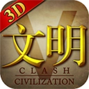 文明5中文版