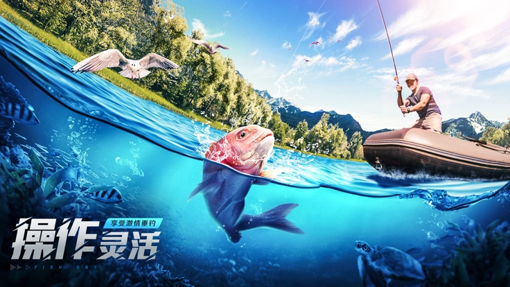 欢乐钓鱼大师2026截图1