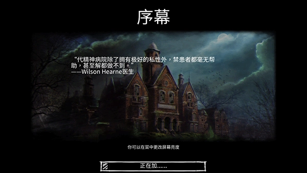 迷失自我手机版截图2