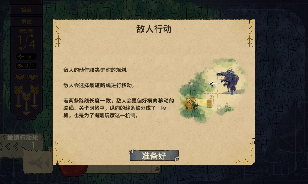 Howl截图2