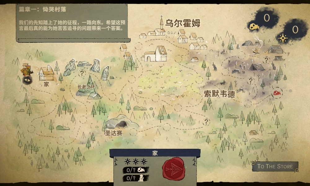 Howl截图3