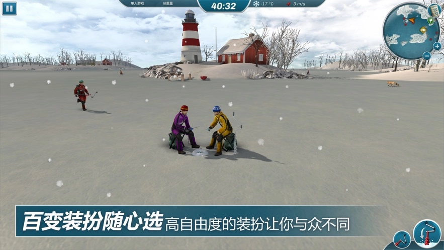 冰湖钓鱼手机版截图3