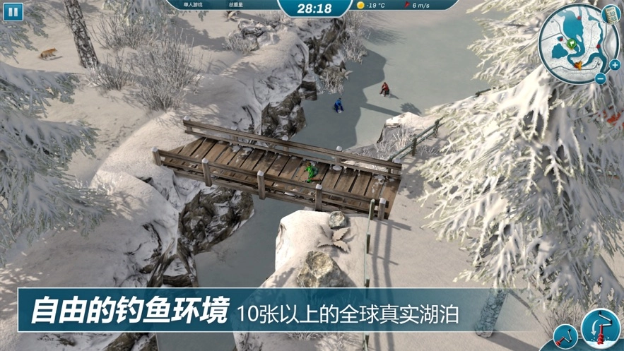 冰湖钓鱼手机版截图2