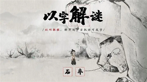 梦蝶免费版截图3
