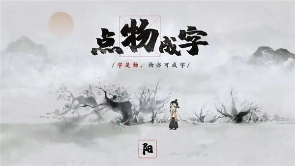 梦蝶免费版截图1