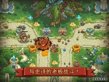 帝国战士TD截图2