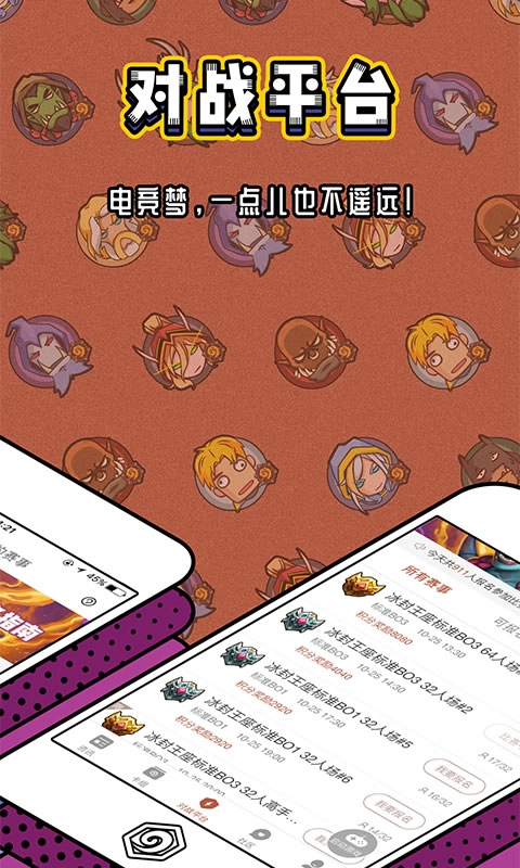 炉石传说盒子国际服截图1