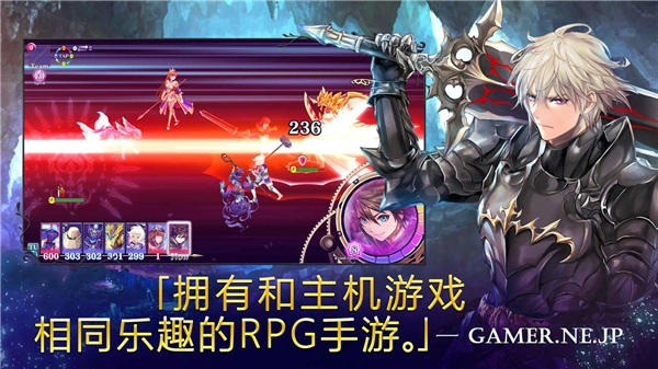 亘古幻想安卓版截图1