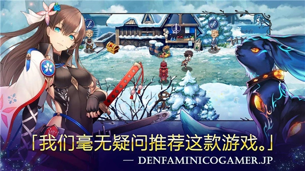 亘古幻想安卓版截图2