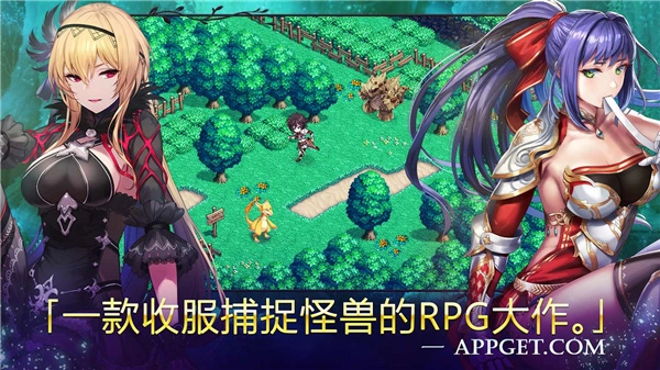 亘古幻想安卓版截图3