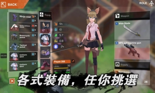 最后一个中二少女正版截图1