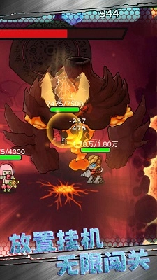 星际探险队截图3