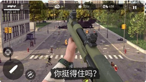 僵尸大灾难中文版截图3