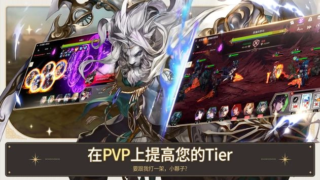 FIVESTARS截图3