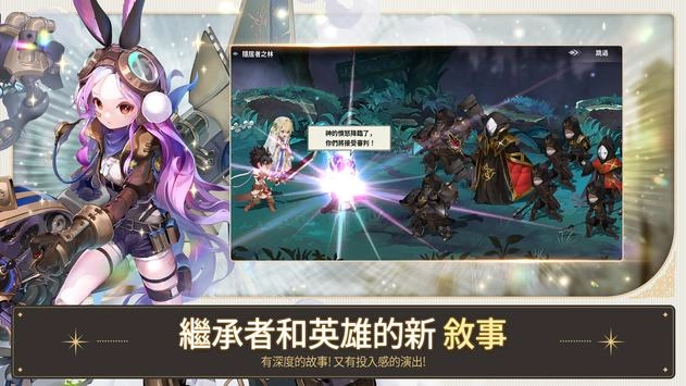 FIVESTARS截图2