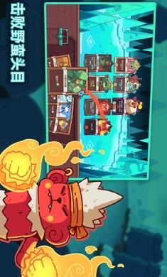 雪居之地中文版截图3