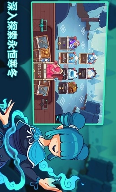 雪居之地中文版截图2