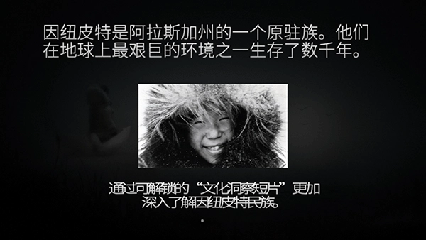 永不孤单汉化版截图2