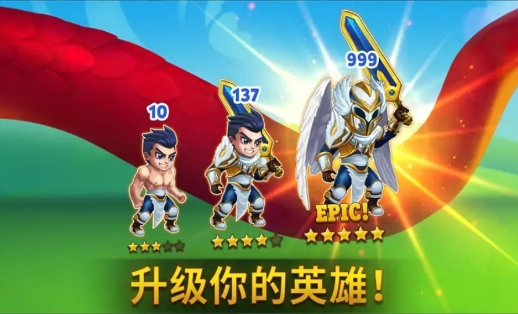 英雄战争2026截图2