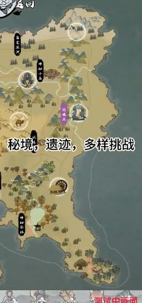 所谓修真截图1