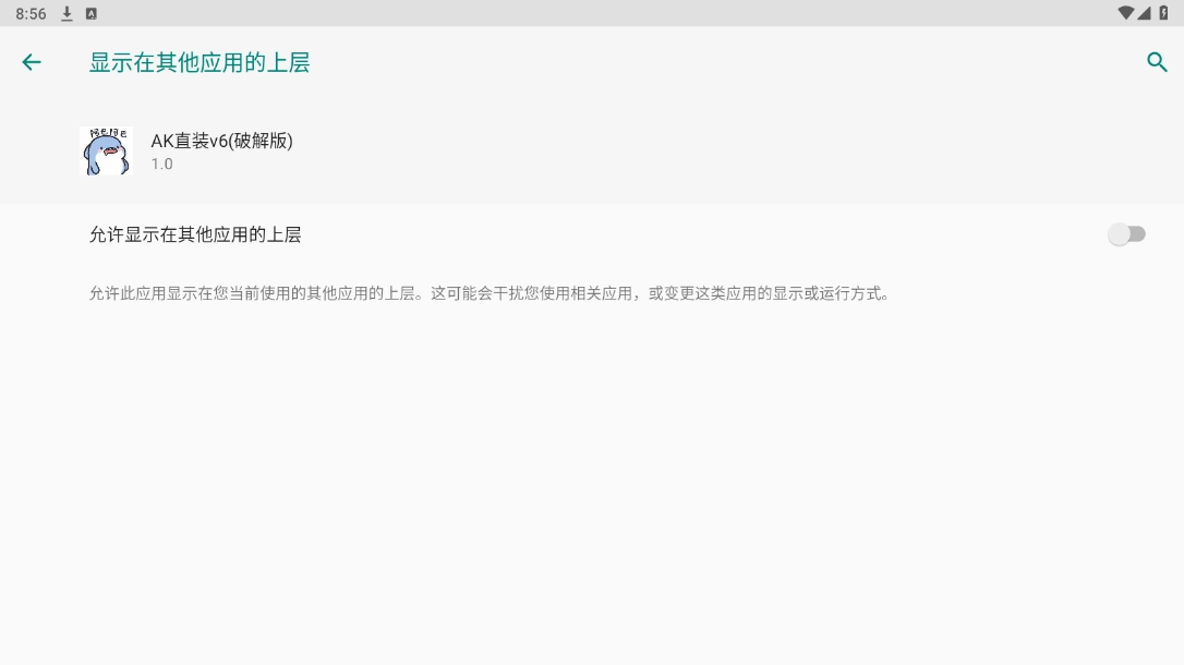 地铁逃生AK直装版截图1