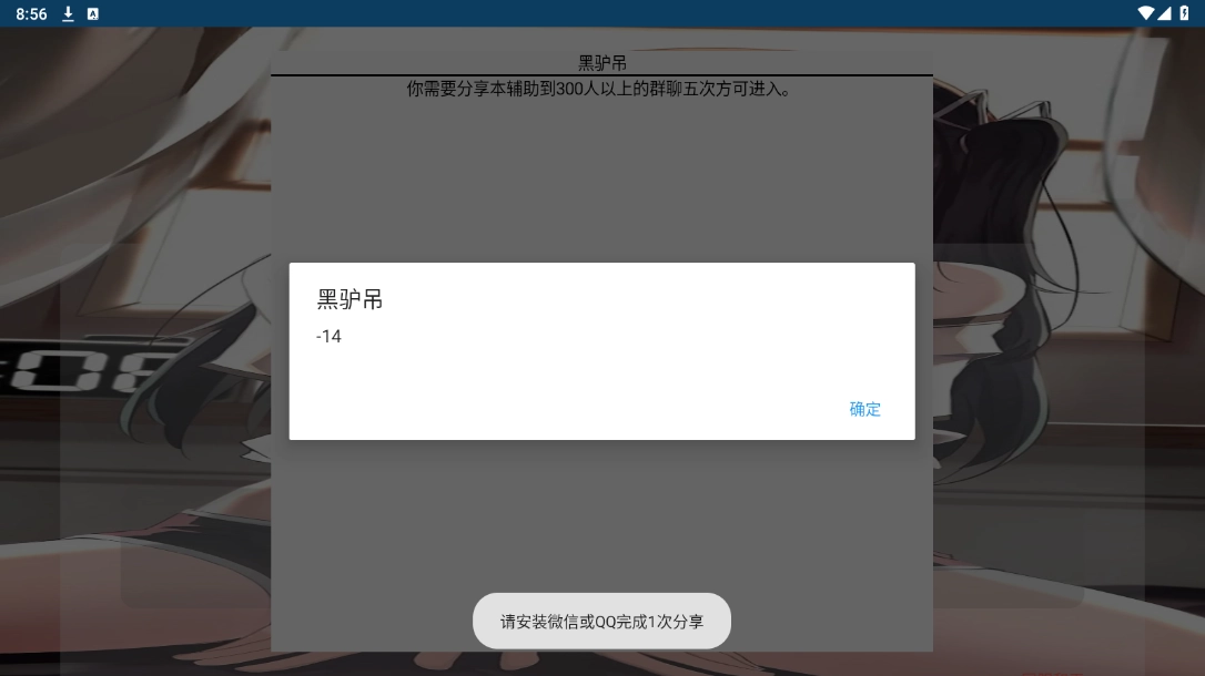 地铁逃生AK直装版截图2