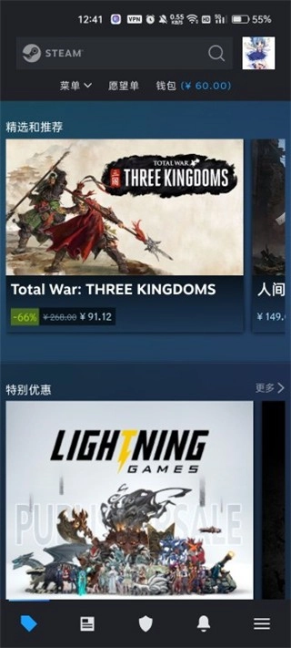 steam截图1