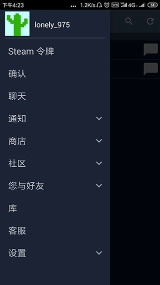 steam截图3