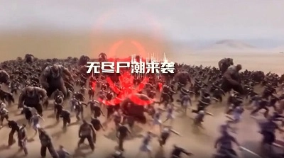 生化围城手机版截图1