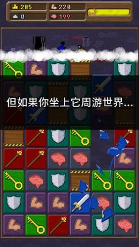 你必须造一艘船截图2