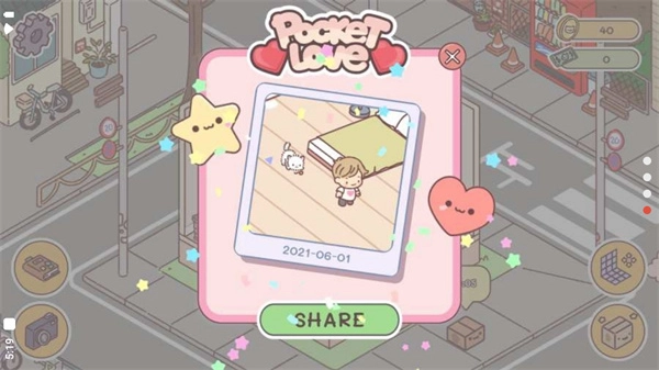 pocketlove截图2