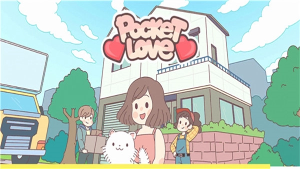 pocketlove截图3