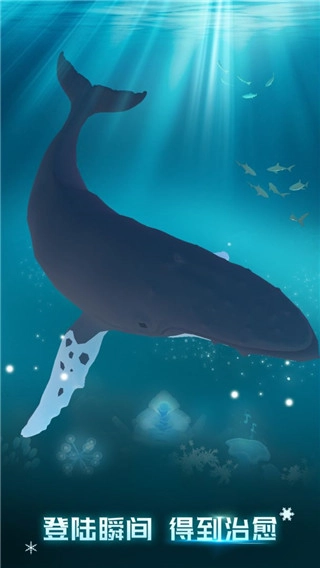 深海水族馆极地截图3