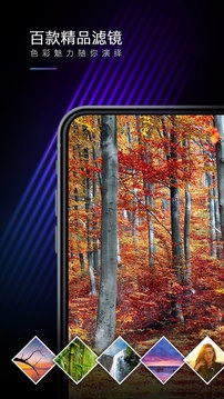 Mix滤镜大师版截图1