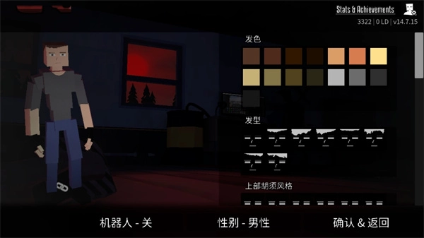 G沙盒仇恨正版截图1