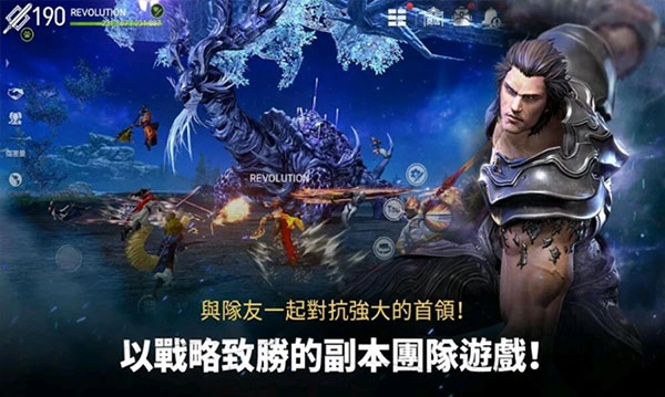 剑灵革命截图1