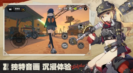 绝区零手机版截图2