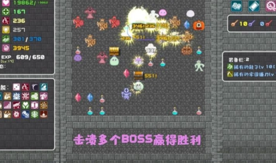 代号转生成为魔塔截图2